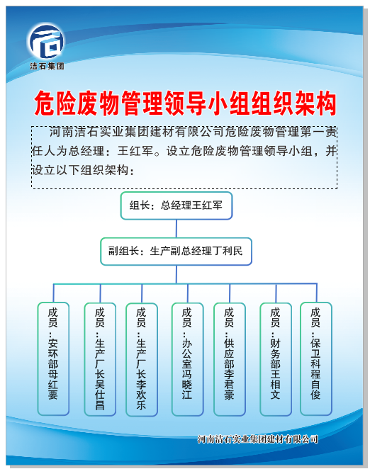 微信图片_20241010171212.png